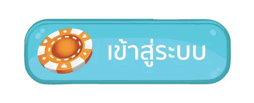 539 หวย ไต้หวัน